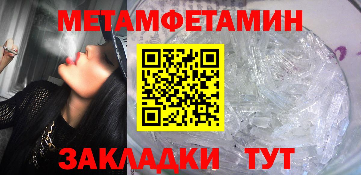 АМФ VHQ Ишимбай