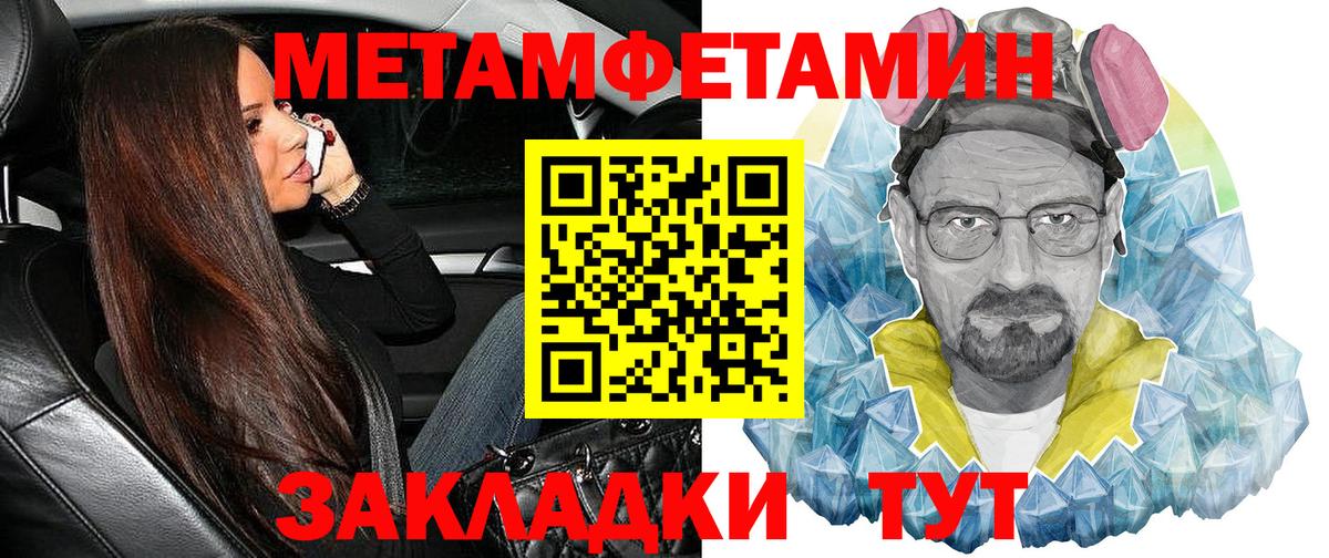 Ишимбай  АМФЕТАМИН  Вход с VPN  Amphetamine Premium 