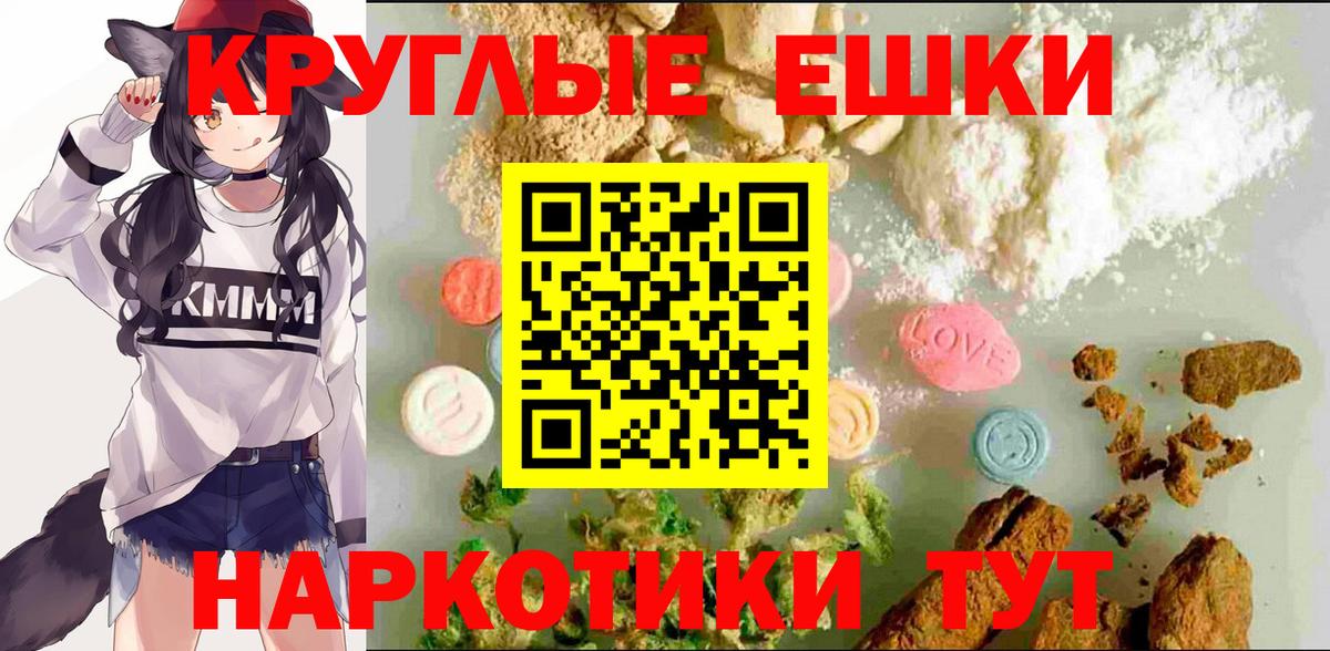 Ecstasy Cube  Экстази 280 MDMA  Вход с VPN  Ишимбай 