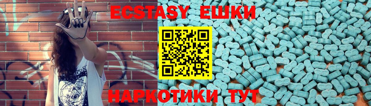 ГАШИШ  Вход с VPN  MDMA  Ишимбай  Меф МЯУ МЯУ   Каннабис  КОКАИН 