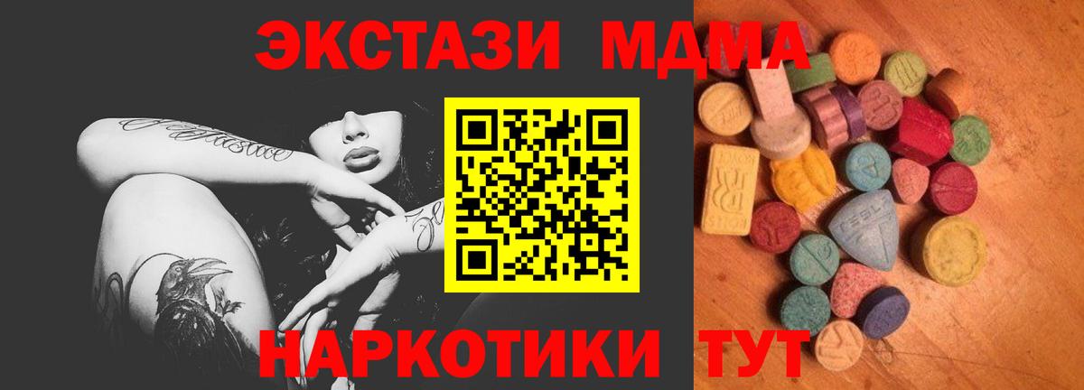 Меф мяу мяу Ишимбай