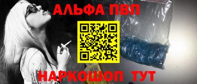 дистиллят марихуана Бийск