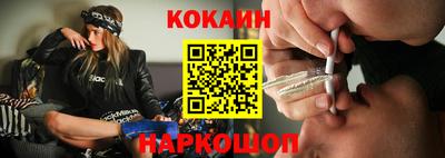 тгк Беслан