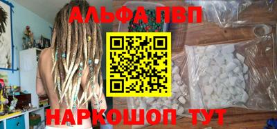 синтетический гашиш Жуковский