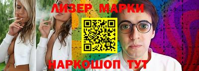 тгк Беслан
