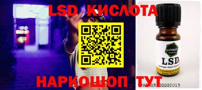 тгк Беслан