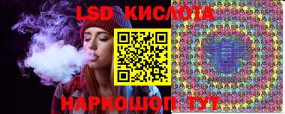 дистиллят марихуана Бийск