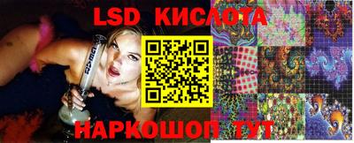 тгк Беслан