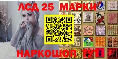 дистиллят марихуана Бийск