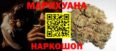 дистиллят марихуана Бийск