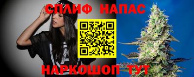 тгк Беслан