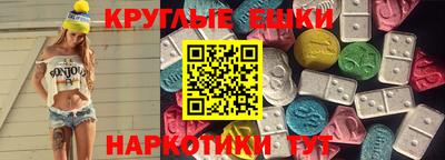 МДМА Берёзовский
