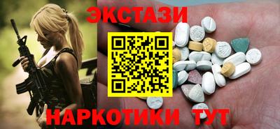 тгк Беслан