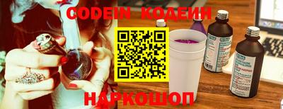 дистиллят марихуана Бийск