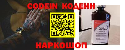тгк Беслан