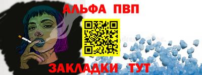 тгк Беслан