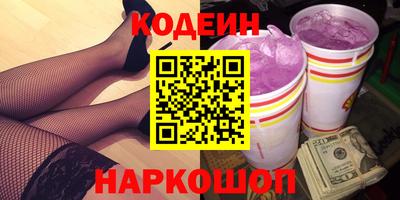 тгк Беслан