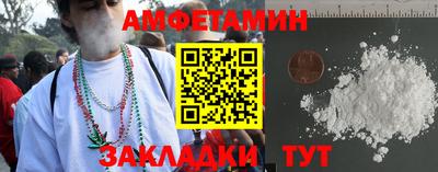 тгк Беслан