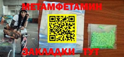 тгк Беслан