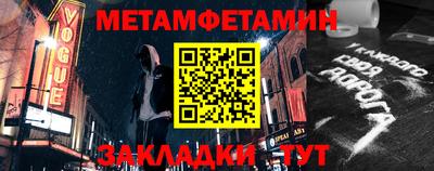 дистиллят марихуана Бийск