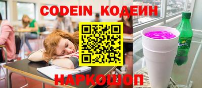 тгк Беслан
