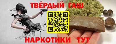 дистиллят марихуана Бийск