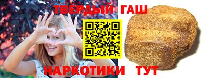 дистиллят марихуана Бийск