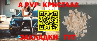 дистиллят марихуана Бийск