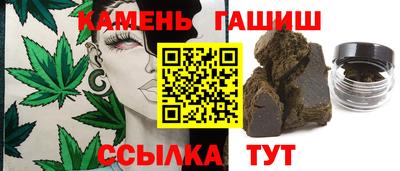 тгк Беслан