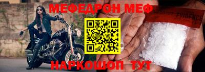 МДМА Берёзовский