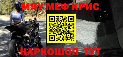 дистиллят марихуана Бийск