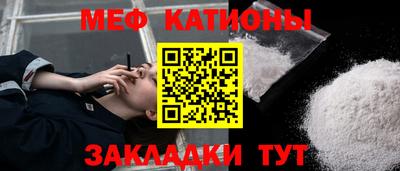 тгк Беслан