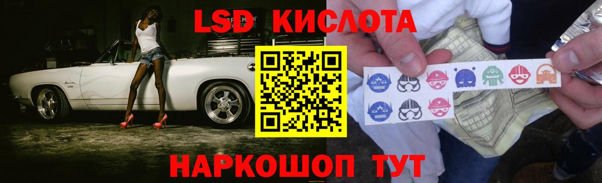 Ишимбай  ЛСД экстази кислота  Вход с VPN 