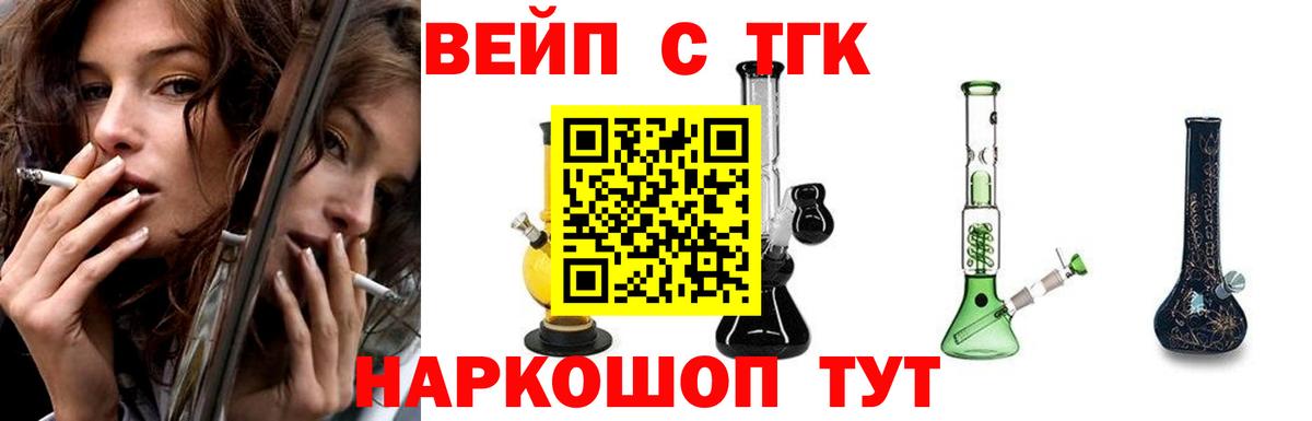 Дистиллят ТГК гашишное масло Ишимбай