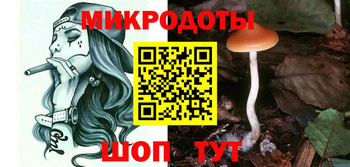 Галлюциногенные грибы мухоморы Ишимбай