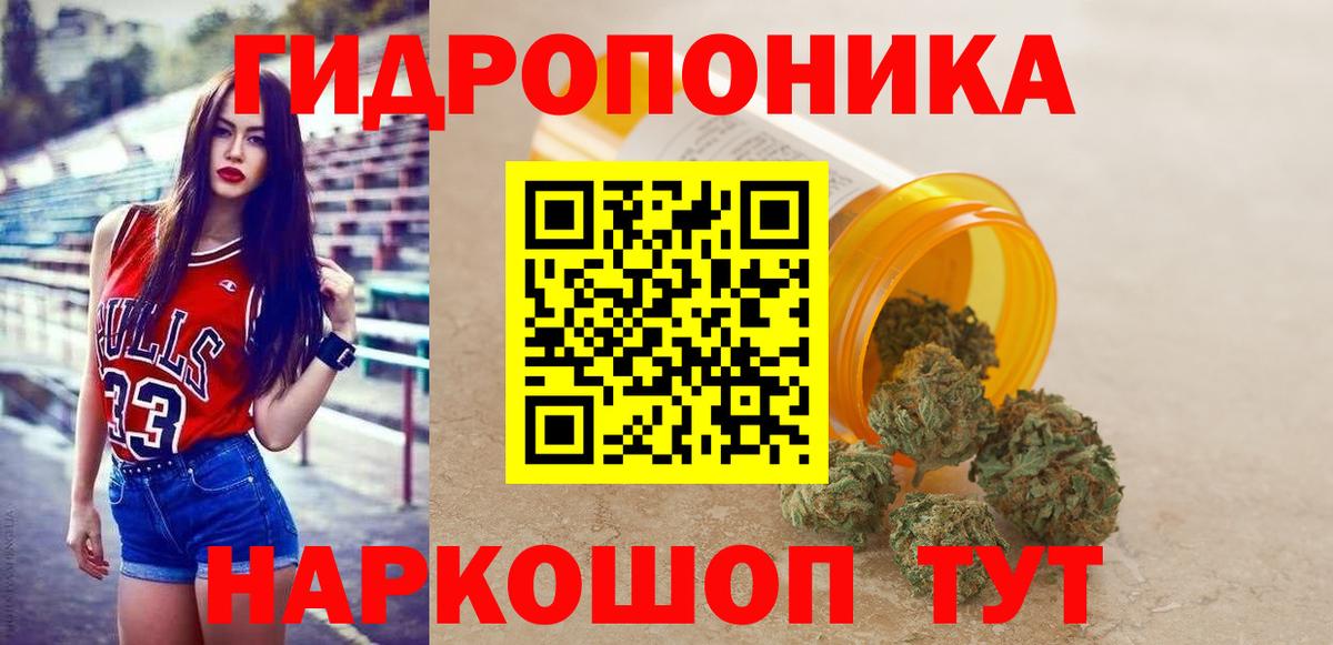 Конопля Bruce Banner  Марихуана ГИДРОПОН  Вход с VPN  Ишимбай 